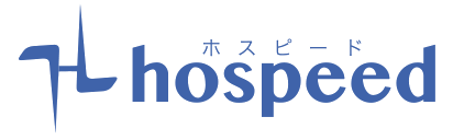 ホスピード
